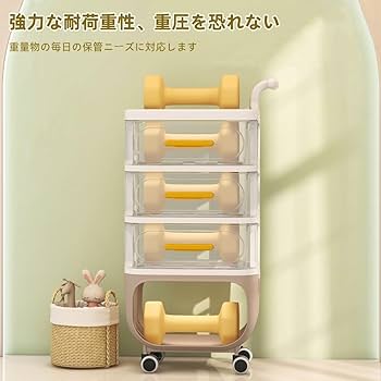 Amazon｜ベビーワゴン キャスター付き ベビー用品 収納ワゴン